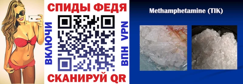 гидра ССЫЛКА  Инза  Amphetamine Premium 