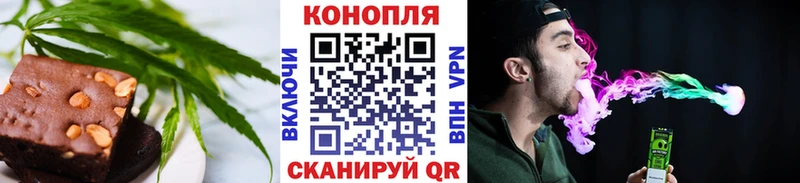Еда ТГК конопля  Инза 