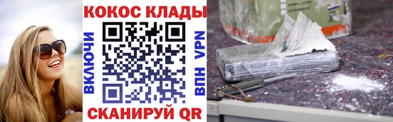 blacksprut зеркало  Инза  Кокаин Перу 