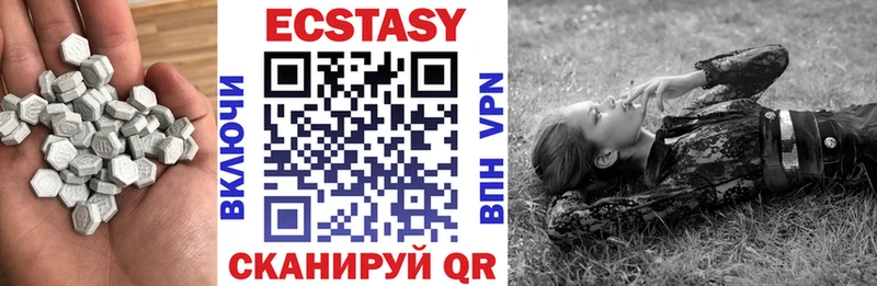 Экстази таблы OMG сайт Инза