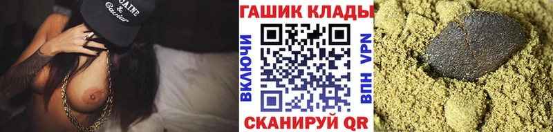 наркота  Инза  ГАШИШ Ice-O-Lator 