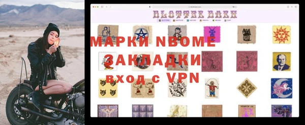 герыч Сатка
