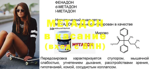твердый Абаза