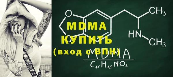 спайс Абдулино