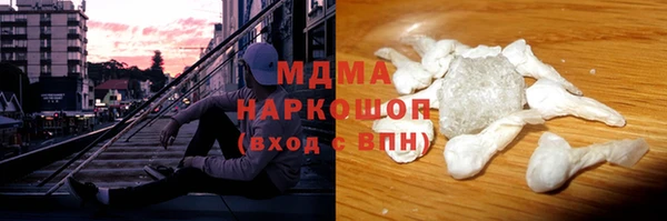твердый Абаза