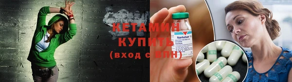 спайс Абдулино