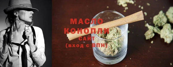 спайс Абдулино