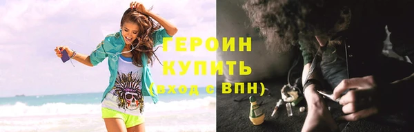 кокаин Россошь