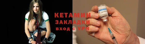 круглые Абинск
