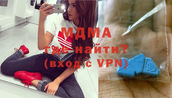 спайс Абдулино