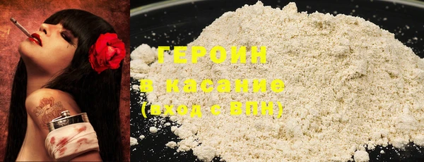 круглые Абинск