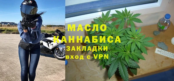 круглые Абинск