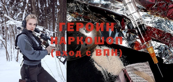 мефедрон мука Гвардейск