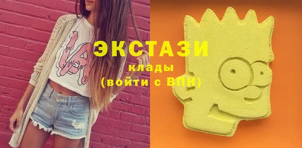 спайс Абдулино