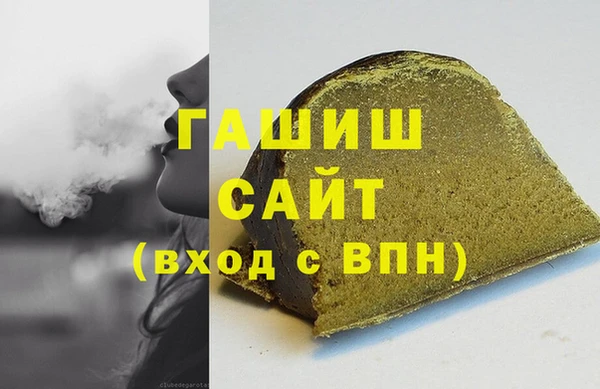 марки nbome Рославль