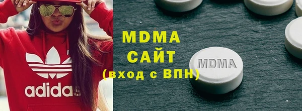 круглые Абинск