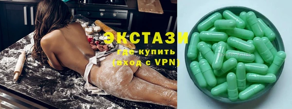 спайс Абдулино