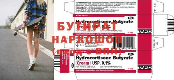 кокаин VHQ Ростов