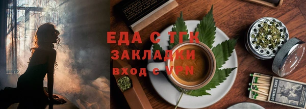 спайс Абдулино
