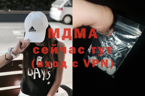 марки nbome Рославль