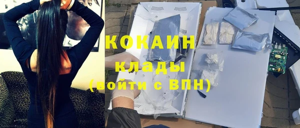 спайс Абдулино