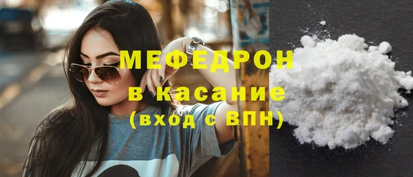 спайс Абдулино
