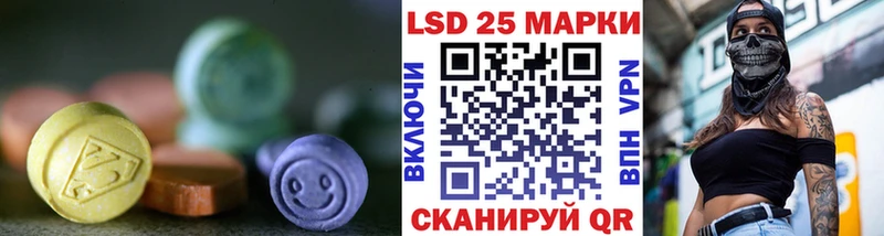 ЛСД экстази кислота  omg рабочий сайт  мориарти как зайти  Инза 