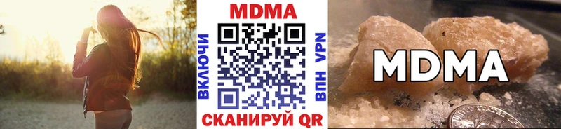 МДМА молли  Инза 