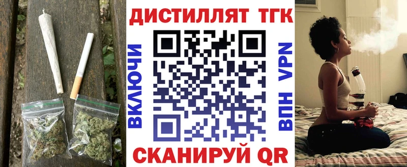 Дистиллят ТГК THC oil  где продают наркотики  blacksprut как зайти  Инза 