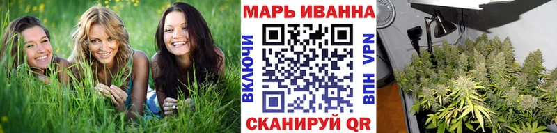 omg вход  Инза  Каннабис планчик 